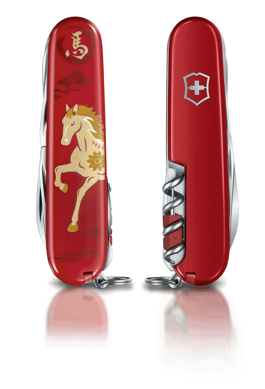 Victorinox - Medium Swiss Army Knife - Year of the Horse 2026