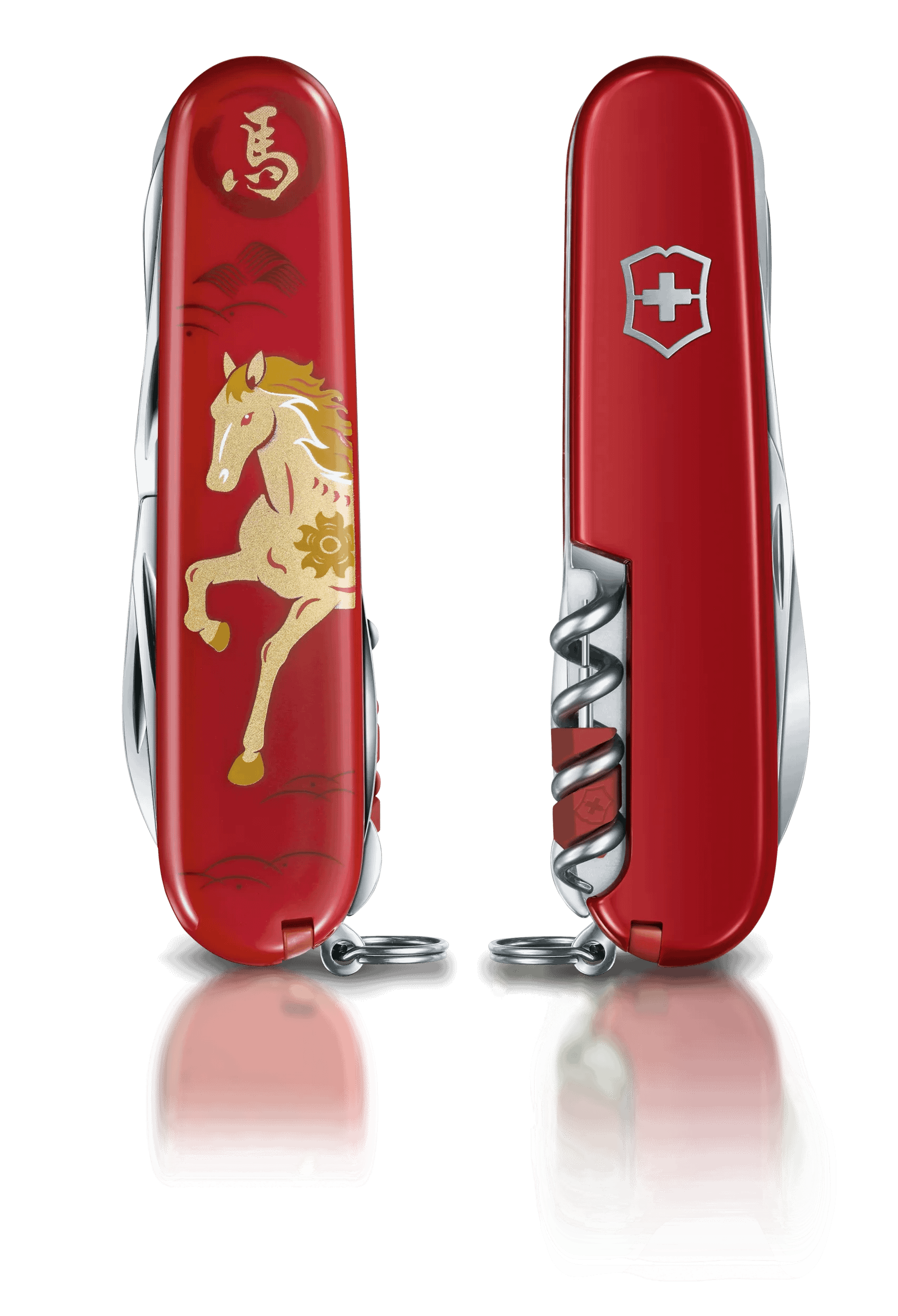 Victorinox - Medium Swiss Army Knife - Year of the Horse 2026