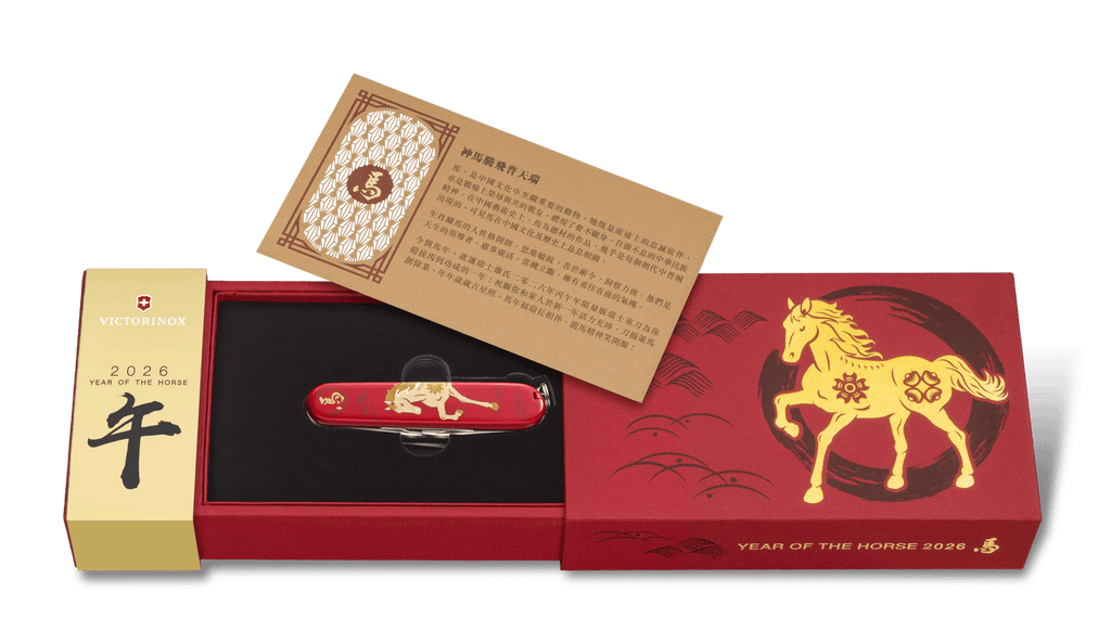 Victorinox - Medium Swiss Army Knife - Year of the Horse 2026