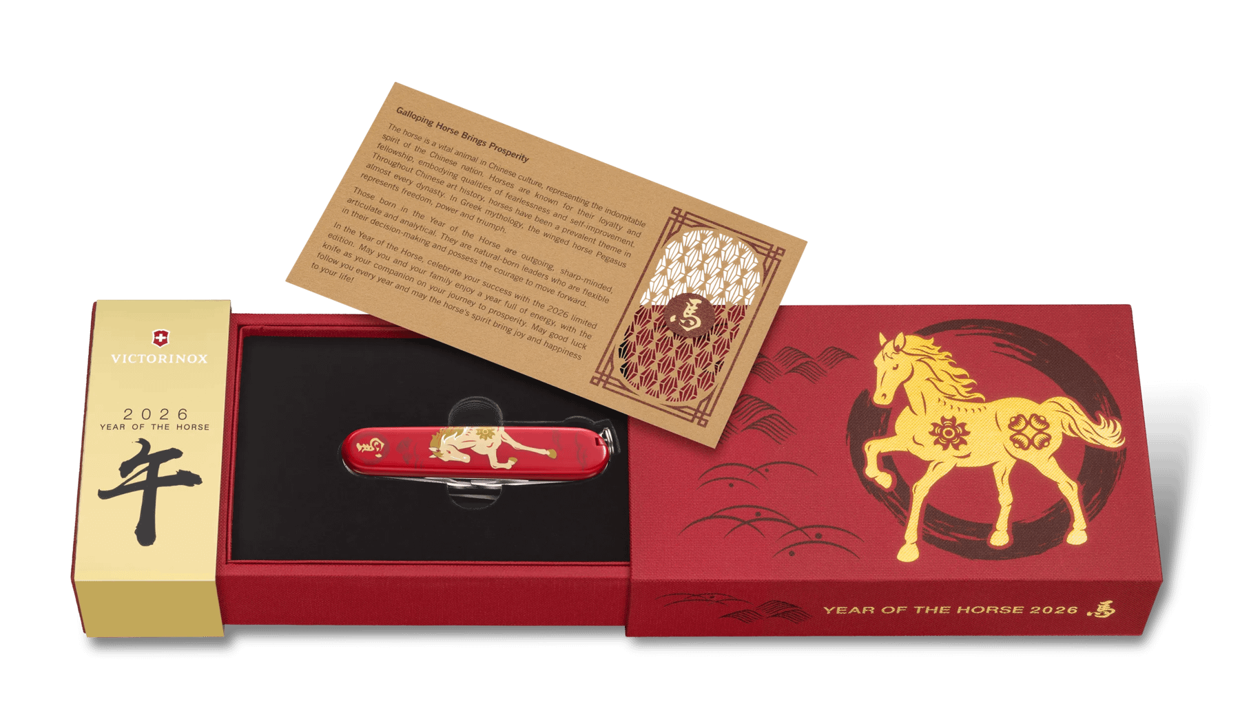 Victorinox - Medium Swiss Army Knife - Year of the Horse 2026