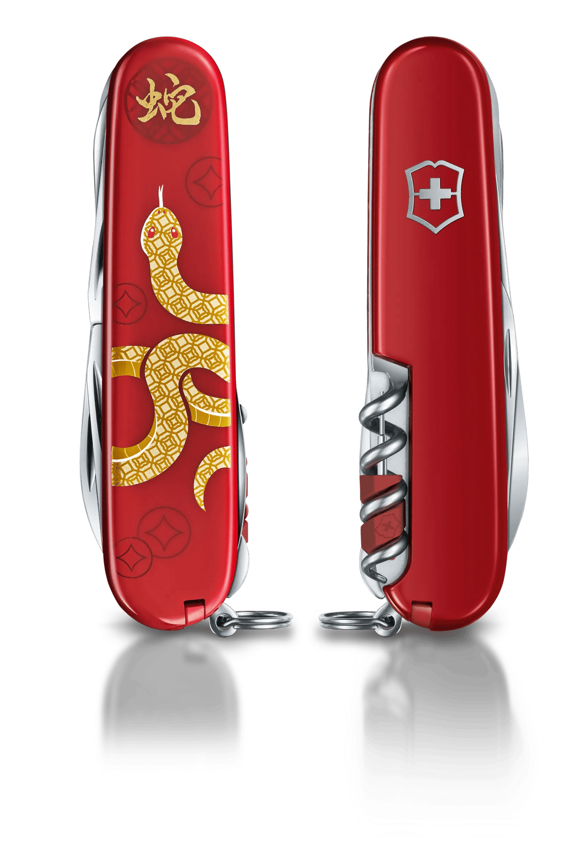 Victorinox - Medium Swiss Army Knife - Year of the Snake 2025